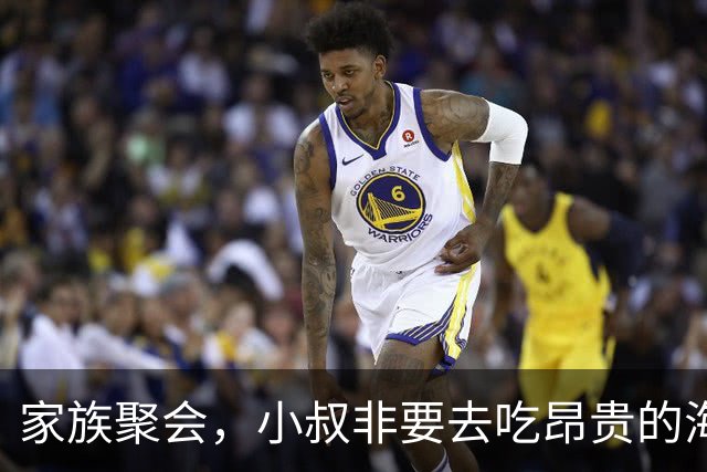 家族聚会，小叔非要去吃昂贵的海鲜自助，我打开群收款：总共25人，先把钱交了再去定位，话音刚落，群里鸦雀无声